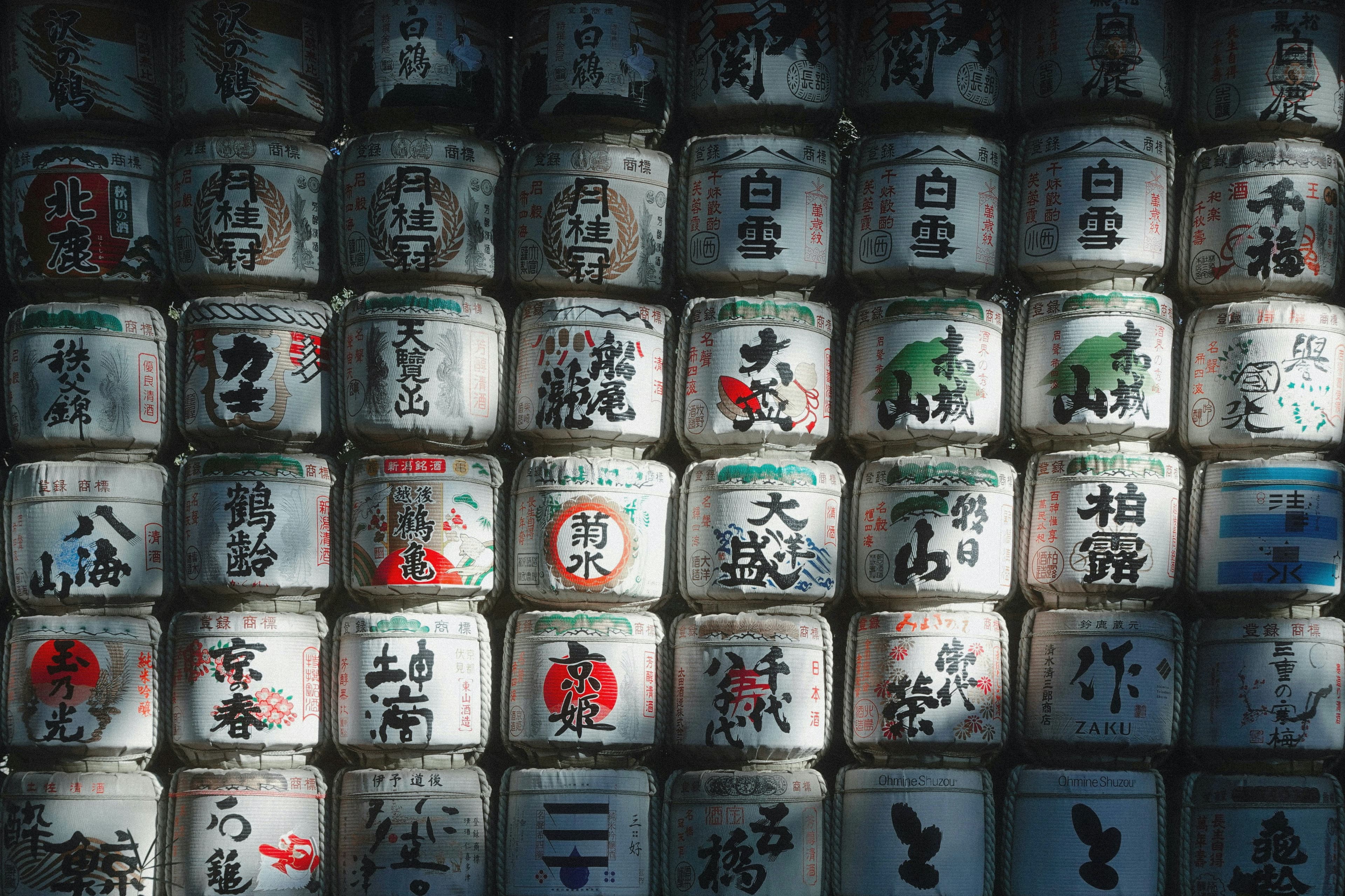 Traditional Japanese sake brewery and tasting experience